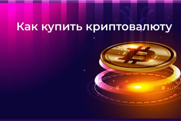Кракен маркет супернет только через тор скачать
