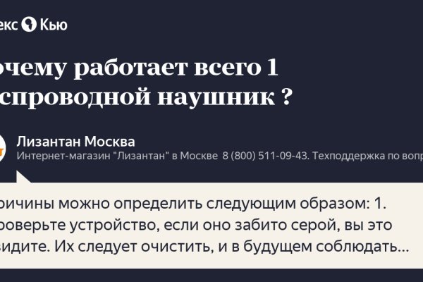 Kra41.at Вход на сайт главная страница