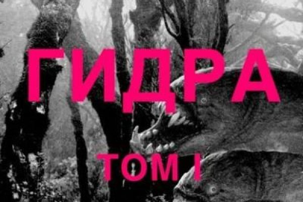 Кракен сайт что будет если зайти