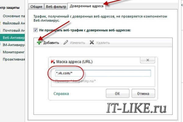 Кракен как зайти ссылка