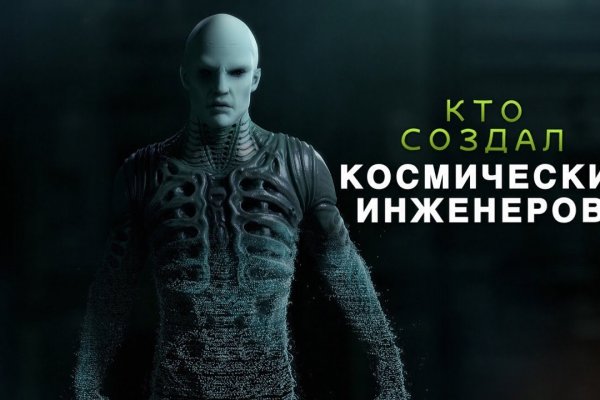 Кракен ссылка 2025