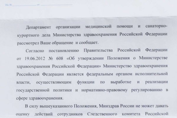 Кракен супернет зеркало пв