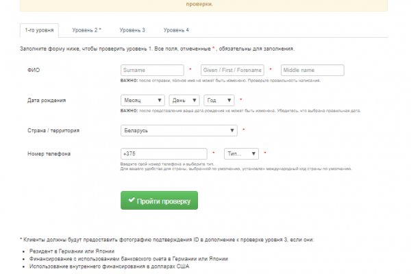 Кракен зеркало gigageek ru