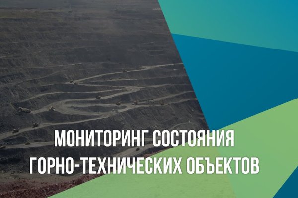 Кракен тгк