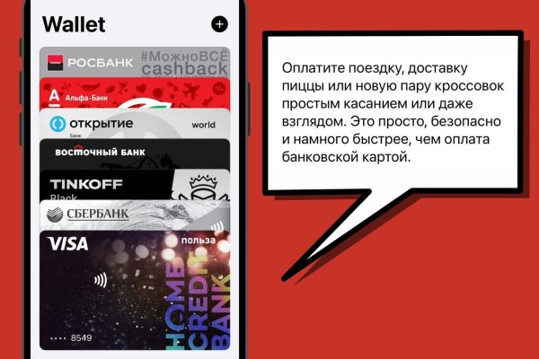 Кракен точка ат