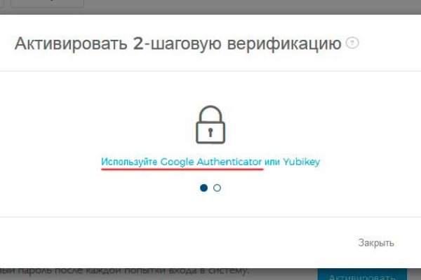Кракен гидра