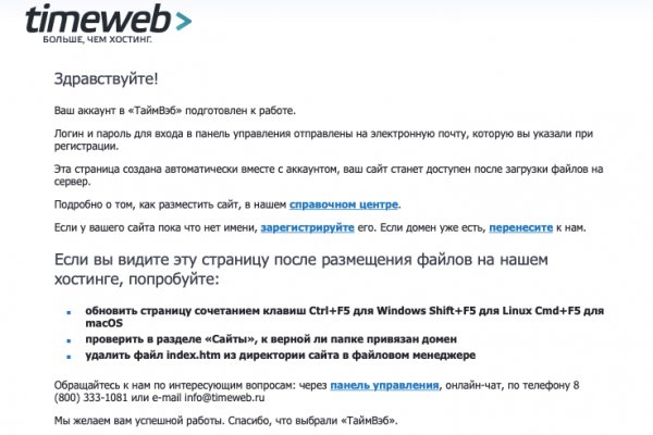 Kraken whitenet market зеркало
