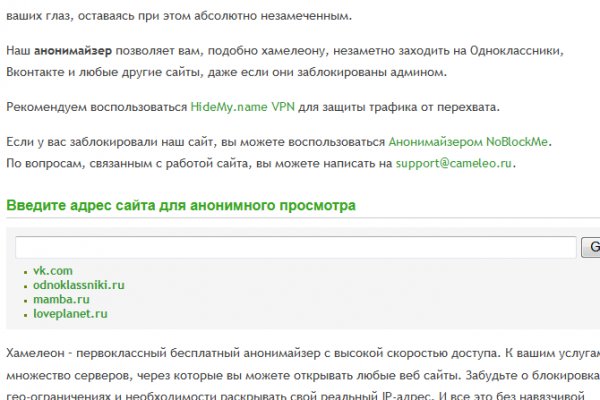 Восстановить аккаунт кракен