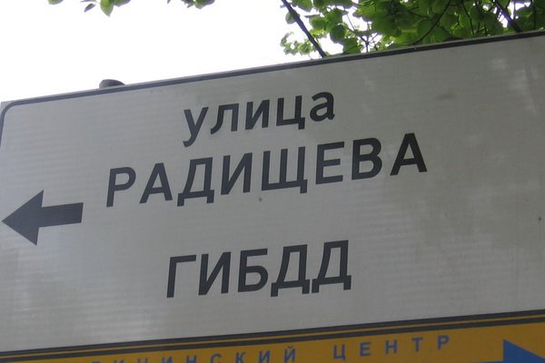 Кракен вход на сайт