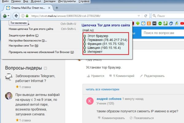 Супернет москва