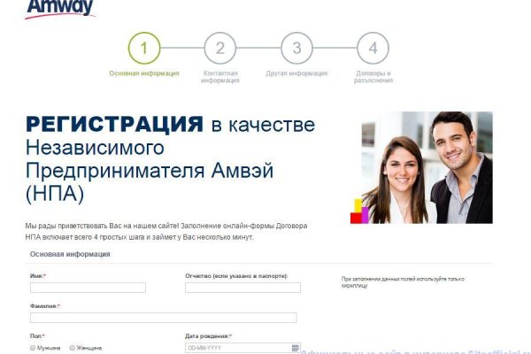 Кракен магазин нарков