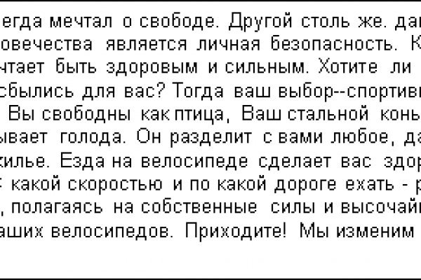 Кракен площадка торговая kr2web in