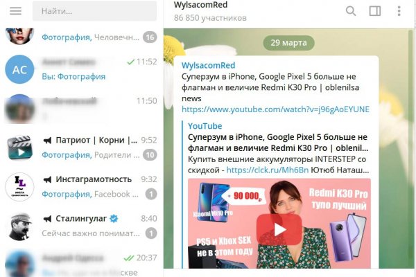 Ссылки на дарк нет