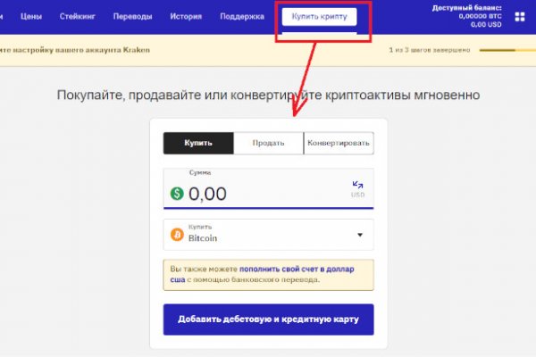 Что такое кракен маркетплейс