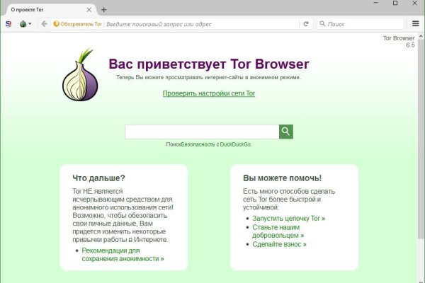 Рабочий кракен