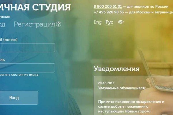 Замена гидры