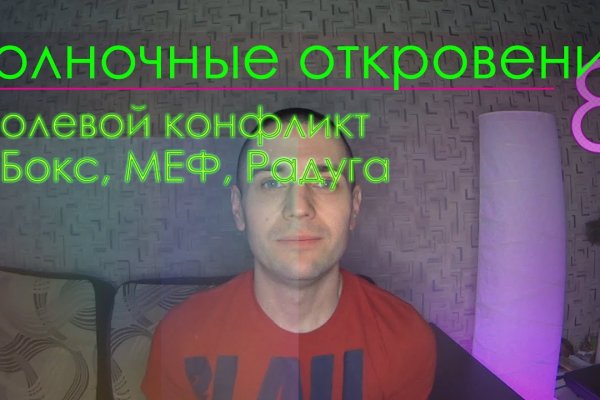 Что будет если зайти в кракен