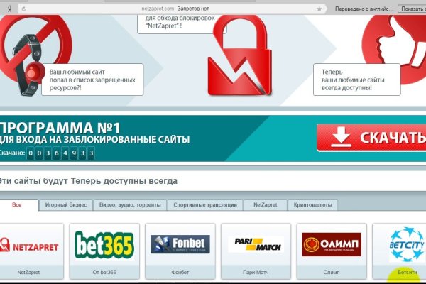 Площадки в супернете