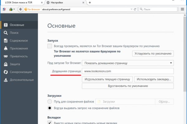 Заказать супернет