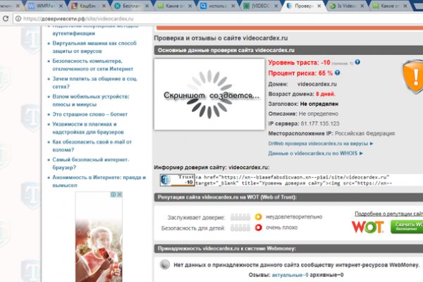 Ссылка на кракен лукойл