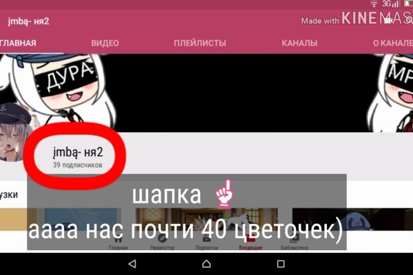 Kraken whitenet market ссылка
