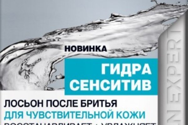 Поддержка кракен шоп