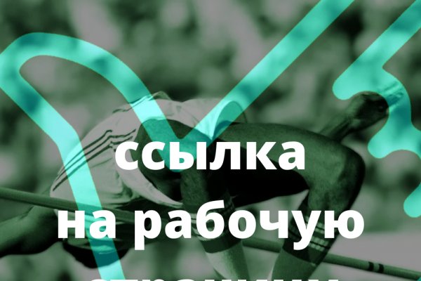 Kraken ссылка onion 2kmp