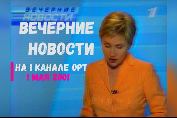 Кракен что продается