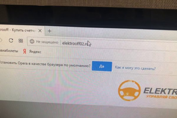 Правильная ссылка на кракен