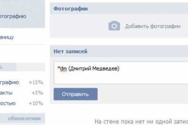 Кракен работает