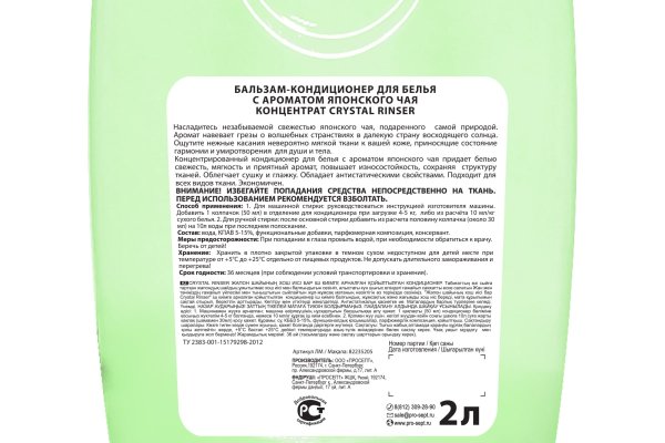 Ссылка кракен vk2 top