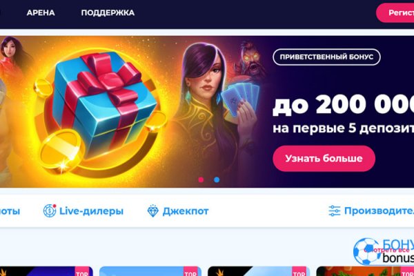 Кракен сайт супернет