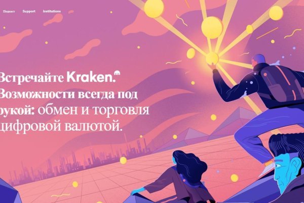 Кракен магазин kraken4am com