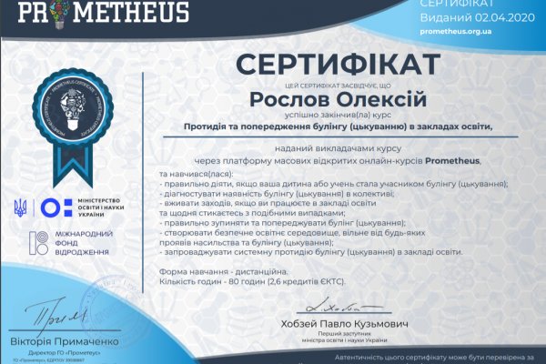 Кракен супернет только через тор скачать