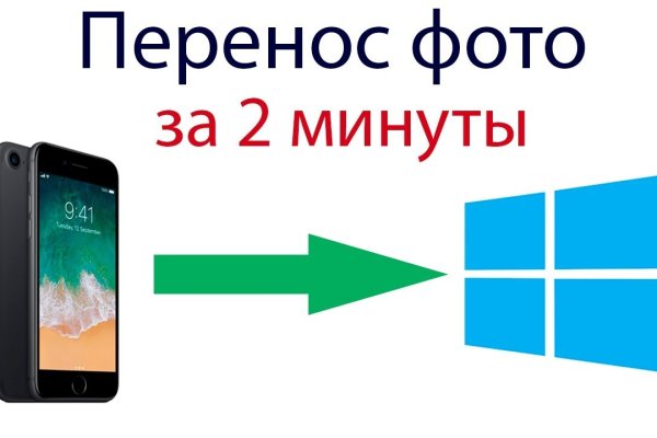 Кракен маркетплейс в тг