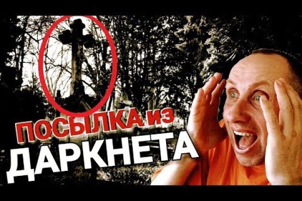 Через какой браузер заходить на кракен