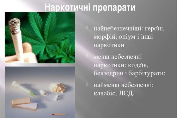Как восстановить пароль кракен
