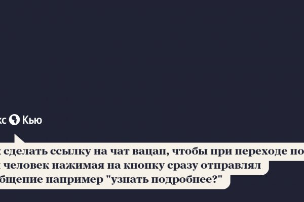 Кракен как войти