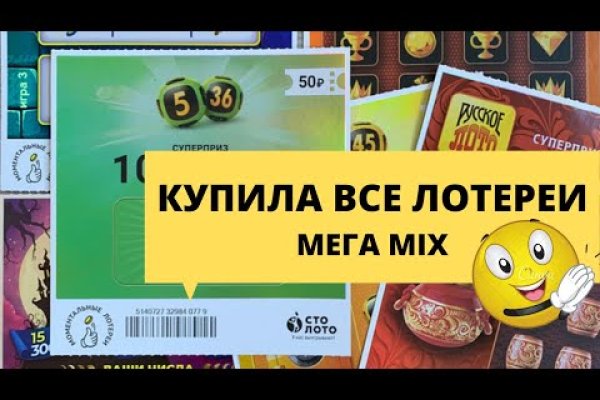 Как сделать заказ на кракен