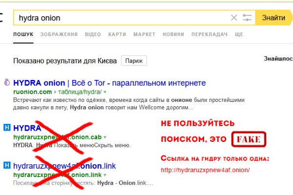 Сайт кракен тор