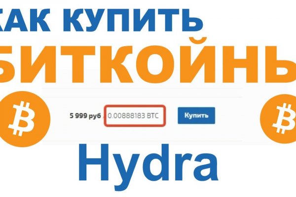 Магазин кракен как попасть