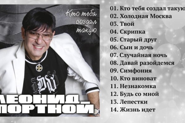 Кракен супернет ссылка для тор