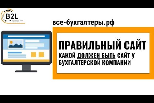 Что будет если зайти в кракен