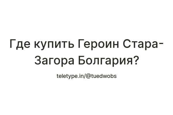 Кракен 15at