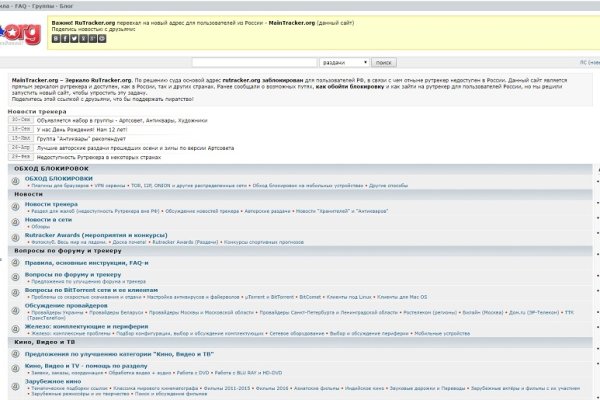 Кракен зеркало gigageek ru
