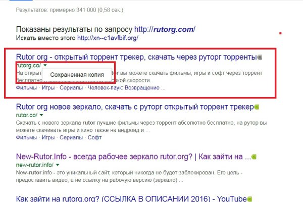 Как зарегистрироваться в кракен в россии