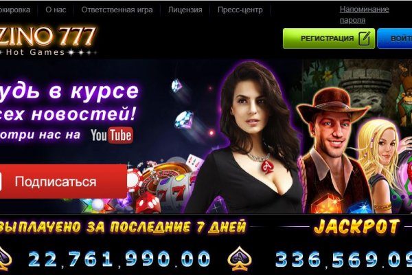 Кракен гидра супернет