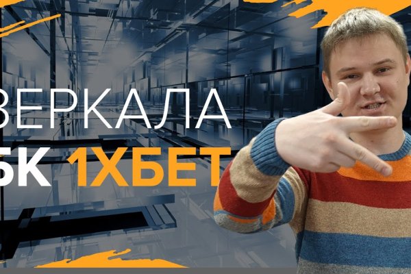 Кракен маркетплейс как зайти