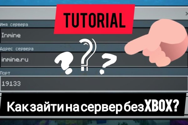 Kra48.cc Вход на сайт главная страница