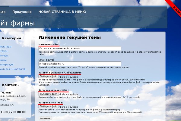 Кракен ссылка замена